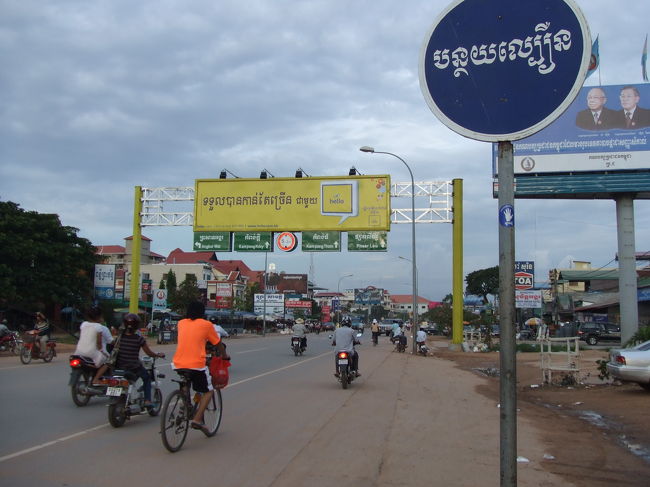 夕方、シェムリアップに帰ってきました。<br />まだ明るいうちに少し散歩してみることに。<br />慣れないと、道路が渡れません（；；）<br />道を歩いていると、ちょくちょくバイタクの運ちゃんから声をかけられます。<br />現地の人の主な足は、バイクなのかな。<br />バイクには、3･4人は普通に乗ってました。<br />恐るべしバイク！！