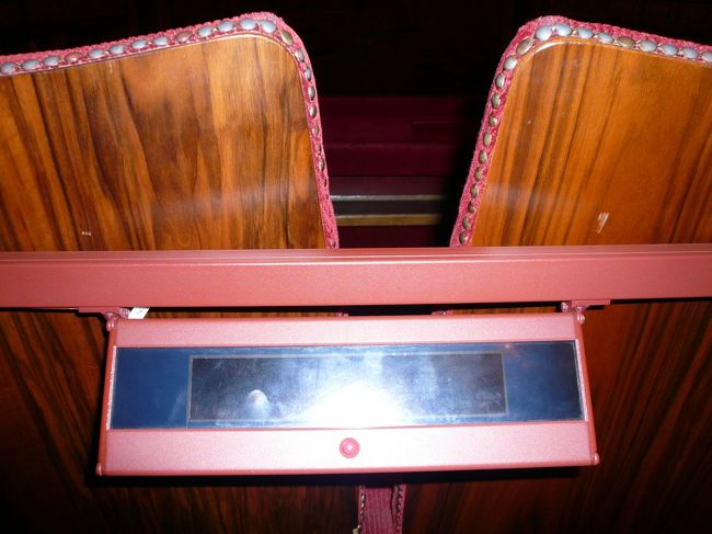 モニター<br />このモニターに字幕なども出てくる。