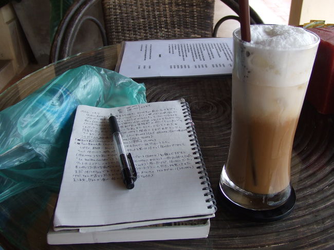 アイスカプチーノを注文。(いつもコーヒーはホットだったから、久々の冷たいコーヒーです。)<br />日記書いたりしながら涼みました〜。