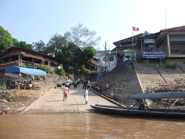 おばちゃんにサヨナラを行って、ラオスのイミグレにやってきました。朝から結構混んでますね〜。出国スタンプ押すのに休日料金(20B)取られちゃいましたよ（＾＾；）<br />渡し舟の料金(40B)を払って小舟に乗ると、ワリとスグに出してくれました。<br />ラオス出国〜〜〜！
