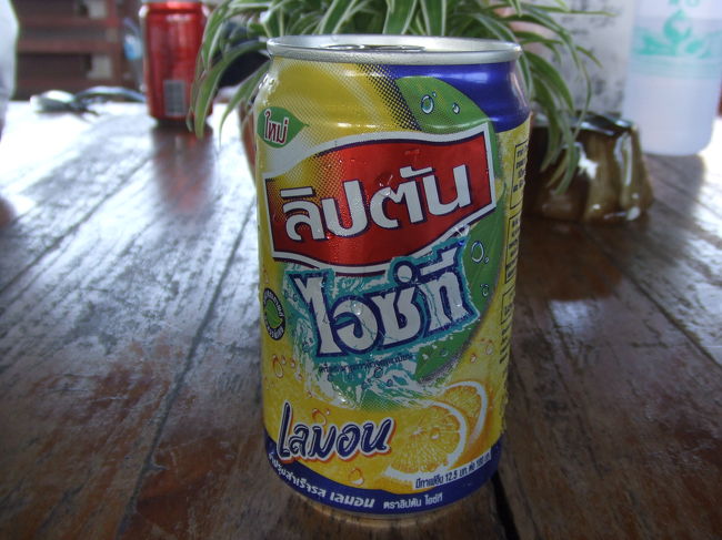 まず、チェンコンの"NAMKHONG GH"に連れて行かれました。どうやらここで他の乗客を待つようです。<br />何時に出発するのかね〜？？？とか3人で話したり、周辺をプラプラしたりしてヒマをつぶします。。。<br />喉が渇いたのでリプトンレモンティーを買いました。めっちゃあまーーーいっす。