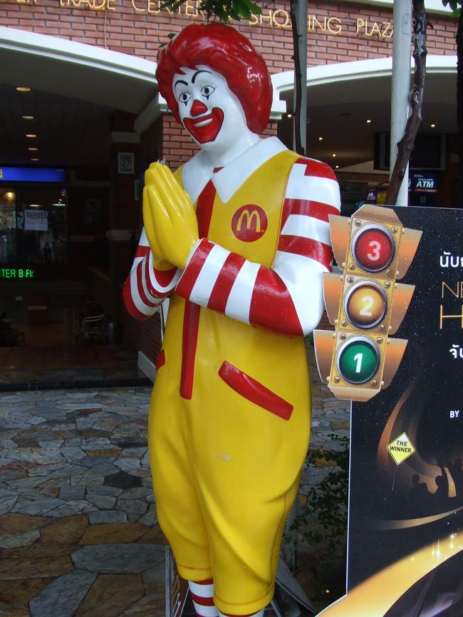 ドナルド発見！サワディカ〜〜〜♪