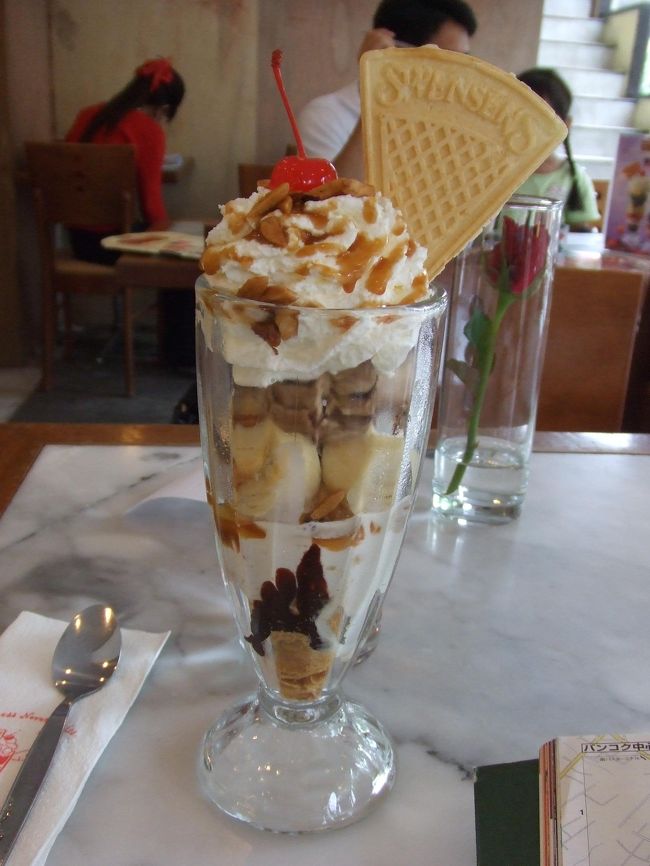 空港へのチケットの時間は7時です。それまでは自由時間♪身軽になったところで周辺の観光です！<br />バンコクにいられる時間は今日一日だけだったので、カオサンを含めた王宮周辺だけ観光することにしました。町を歩いていると、"SWENSEN'S"っていうアイスクリームの店を発見♪ついつい入っちゃいますよね〜。