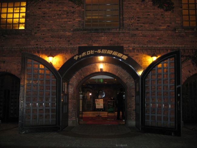 いくつかのお店を選べるツアーだったけど、「生ビール飲み放題」という文字だけでここに決めた気がする・・。<br /><br />時間制限があるとはいえ、ビール大好きなダのことを考えると、このお店だけでツアー代金の元を取った気になったのでした。