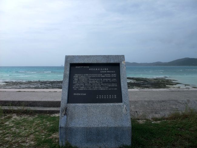 畳石について記されていました。<br />