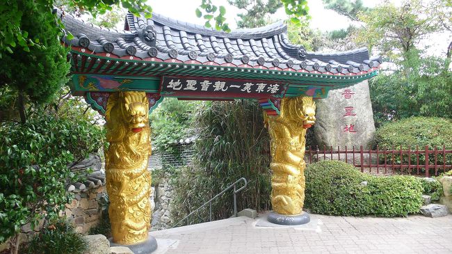 海東龍宮寺の入り口門に到着。<br />新しいキンキラ門です。<br />ここから１０８煩悩を意味する、１０８の石段を降りて行きます。