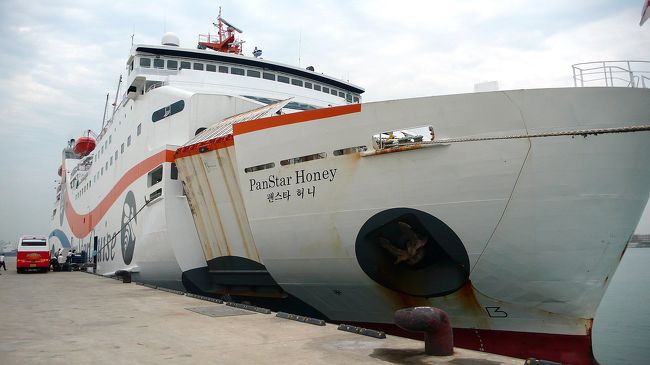 釜山国際港で乗船手続きを終え、重い荷物からも解放され、すぐ乗船出来ると思いきや、またバスに乗車。<br />別な港へ約２０分位走り、国内不定期船発着港に停泊していたハニー号に横付け、やっと乗船開始。