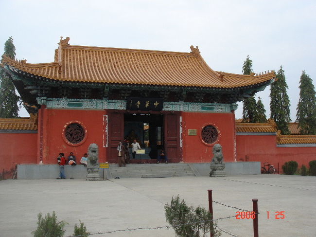 聖園地区を一通り見学した後は、寺院地区へ。<br />この地区には色々な国の寺院があります。<br />（まだまだ建設途中のものもあり）<br /><br />まずは中国寺です。