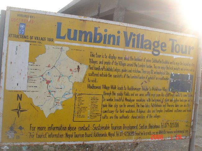 広大な土地のところどころに、村がぽつんぽつんと点在しており、村々をまわるのも楽しそうです。（私は時間がなく、しませんでしたが…）