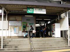 八丁畷、川崎新町と停まって、もう終点の浜川崎。

一旦改札を出て鶴見線に乗り換えます。