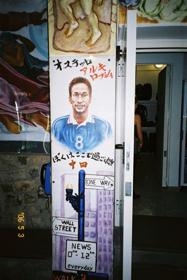 宿: Ostello Archi Rossi(YH) 