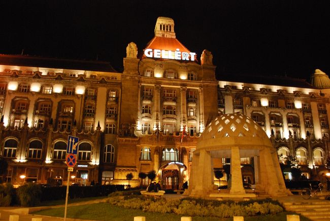 夜のゲッレールトホテル。<br />ここの近くから歩いて、ゲッレールトの丘まで登るのが最短ルートなのです。<br />しかし、暗いので彼女から却下が出ました･･･