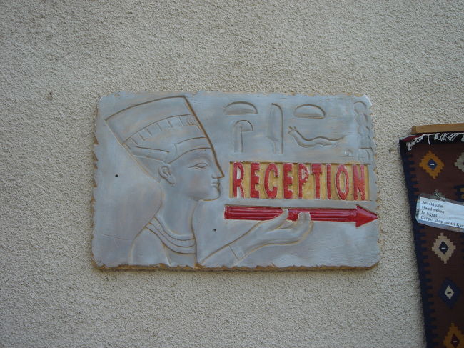 面白い案内板。<br />この日は疲れてたのですぐ寝ちゃいました。