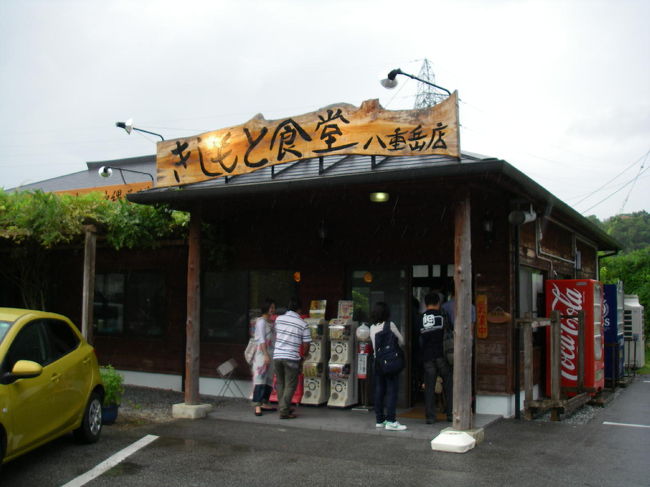 昼食を食べに、本部の「きしもと食堂」へ。<br />ガイドブックでも超有名な人気のお店です。並んで３０分ほど待ちました。