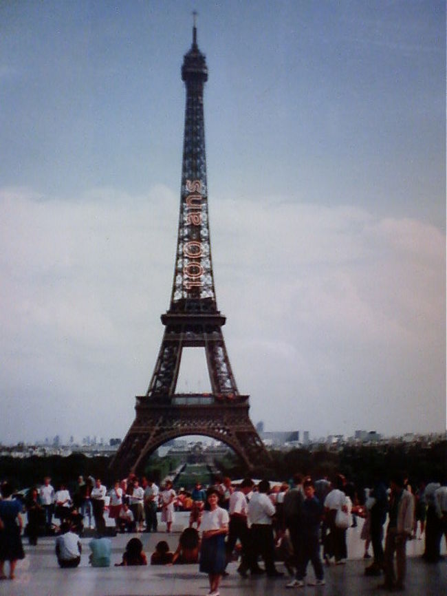 1989年ヨーロッパ パリ』パリ(フランス)の旅行記・ブログ by