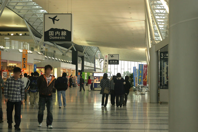 私も暫らく目を瞑って、次に目を覚ました時・・・<br />そこは仙台でした^0^<br /><br />仙台空港は、とても綺麗な空港です。