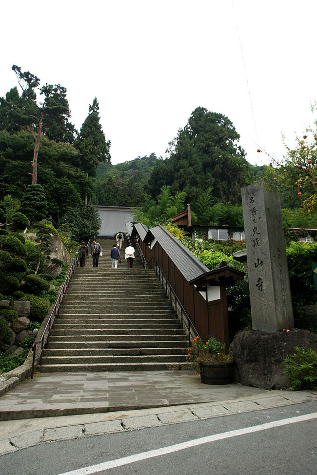 さてさてやって来ました、登山口。<br />さぁ〜てぇ・・・いざ階段1115段!!