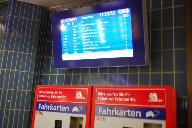 自動券売機と電光掲示板