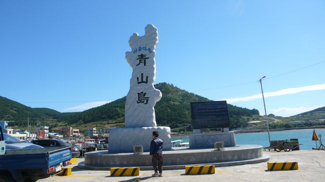 まずは記念碑をパチリ。<br />まだ新しかったから最近建てた物でしょうか？