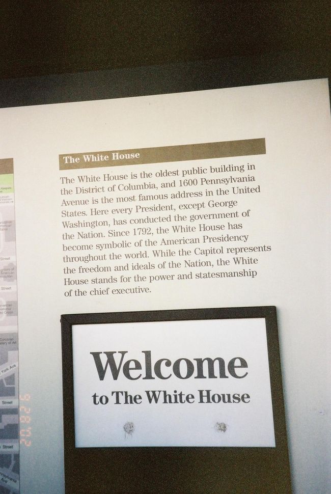 ホワイトハウス