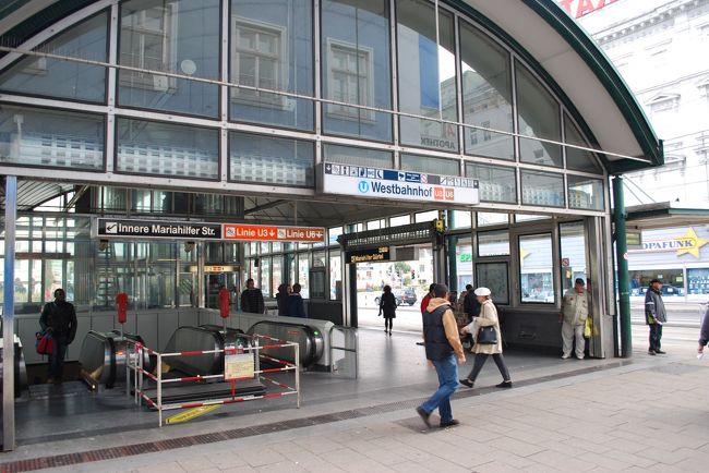 バスの旅も終わり。<br />無事にらくらくとウィーン西駅に戻ってくることができました。<br />今からリンク内を周遊です。