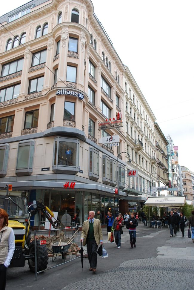 日本航空ウィーン支店と、H&amp;M。