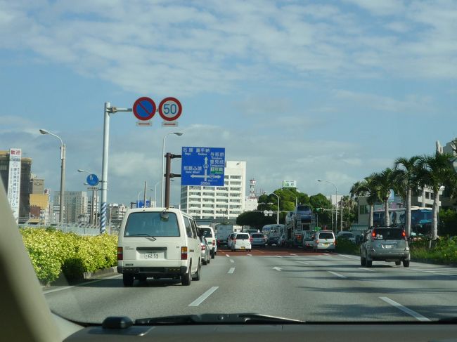 早速レンタカーで北谷方面に進みます。