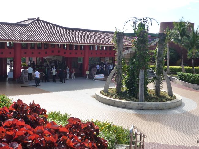 おきなわワールドに到着<br /><br />今日の天気は晴れ　２７〜２８℃はありそう