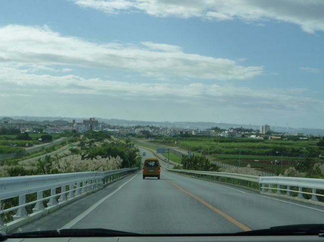 これから南部に向かって行きます