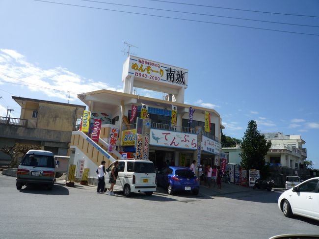 地元の人や　わナンバーが続々来店