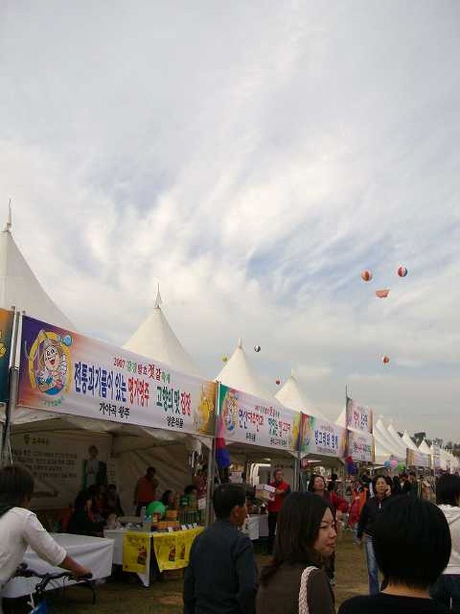 塩辛祭り会場<br /><br /><br />広い会場に塩辛の屋台が並びます。<br />そろそろ夕刻、流れるような秋の空がいい感じです。