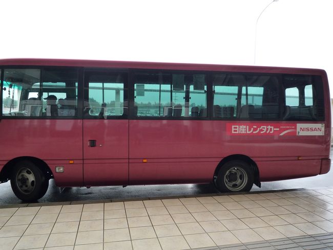 日産レンタカー