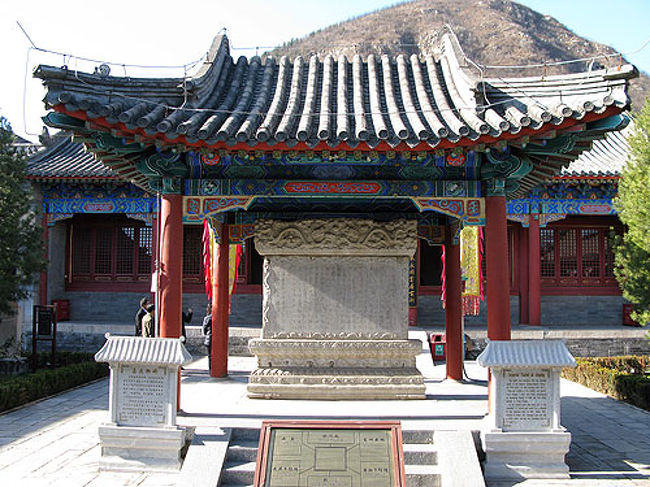房山雲居寺』北京(中国)の旅行記・ブログ by dazhaoさん【フォー 房山雲居寺』北京(中国)の旅行記・ブログ by dazhaoさん【フォー