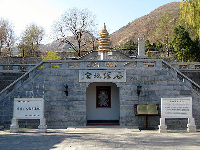 房山雲居寺』北京(中国)の旅行記・ブログ by dazhaoさん【フォー 房山雲居寺』北京(中国)の旅行記・ブログ by dazhaoさん【フォー