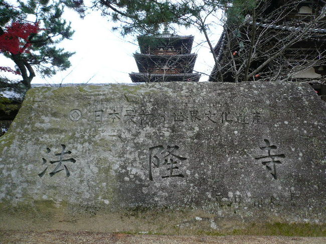 ちょっと塔を乗せてみました(^^ゞこの写真あたりで表紙のネコが急に背後の方がら出てきて、愛想もなしにそそくさと去っていきました(笑)。すごく毛並みがキレイだったので近所の方が飼ってるネコでしょう。