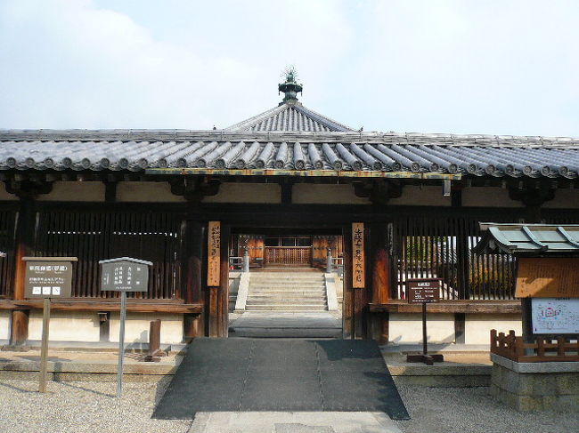 そこそこ歩いてやっと四脚門に到着です。結構歩きます。