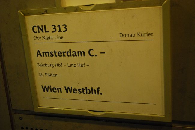 CNL313 DONAU KURIER<br />WIEN西駅から、LINZ,SALZBURG,FRANKFURTを経由して、最終地AMSTERDAMまで向かいます。