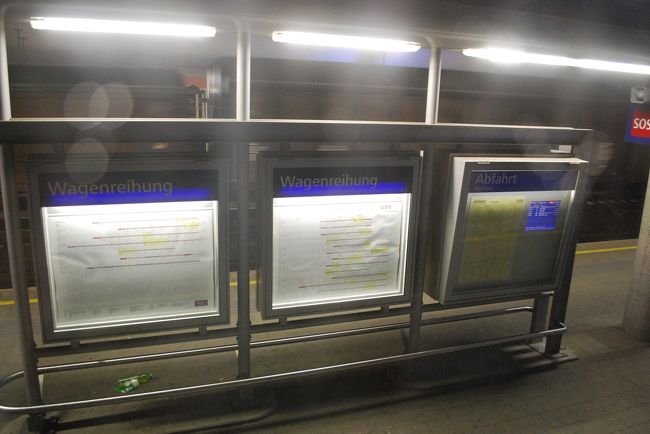 外の景色はどんどん変わってゆきます。<br />たくさんの人の思い、ワクワク感を載せてヨーロッパの大地を走ります。