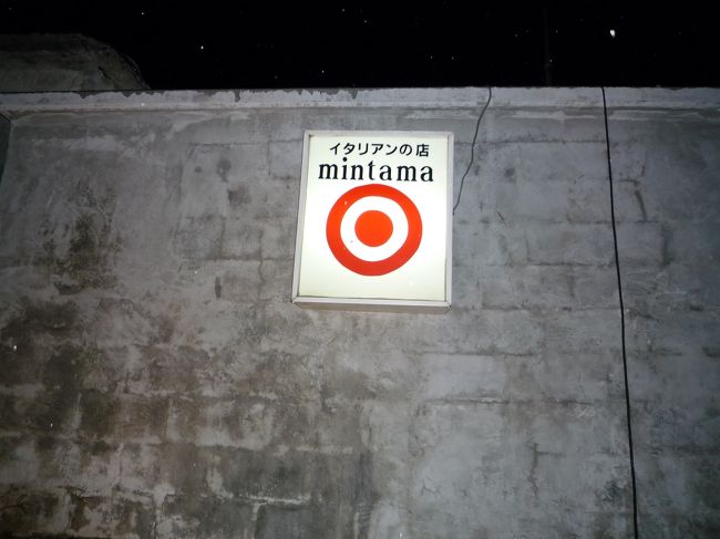 残波ロイヤルホテル宿泊中<br /><br />この日の夕飯は外食で<br /><br />mintamaです。<br /><br />http://rp.gnavi.co.jp/sb/3011731/