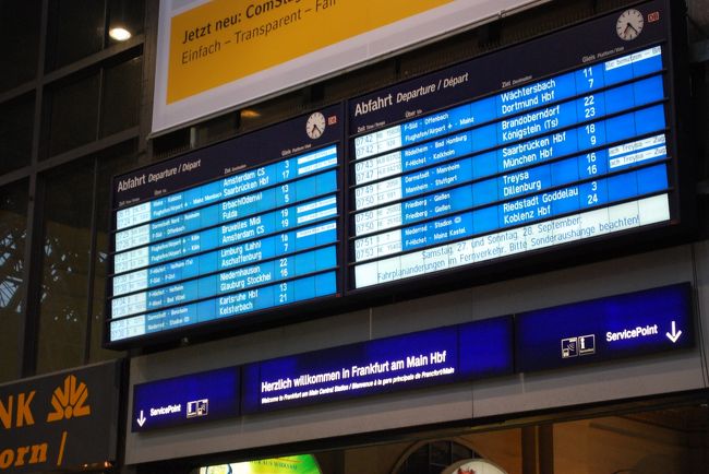 さて、気を取り直して、フランクフルト中央駅到着です。<br />とりあえず、朝一ですが、空港に向かいます。