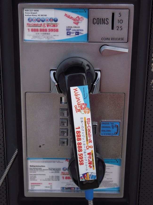 1通話５０セントです