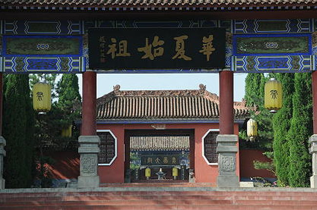 【中古】 中国の旅西安・宝鶏・漢中・延安/昭文社/中村愿 楽天市場】西安（本・雑誌・コミック）の通販