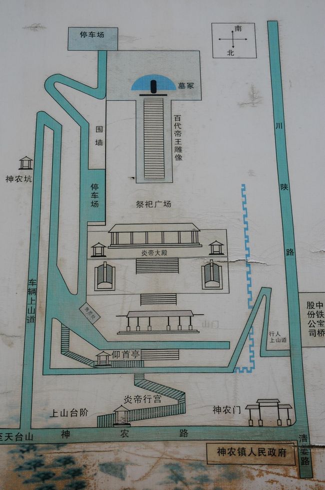 【中古】 中国の旅西安・宝鶏・漢中・延安/昭文社/中村愿 中古】 中国の旅西安・宝鶏・漢中・延安/昭文社/中村愿