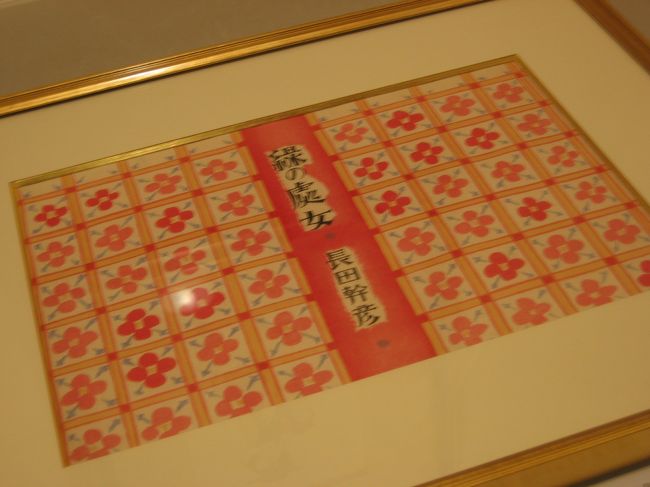 この、本の装丁もかわいいです