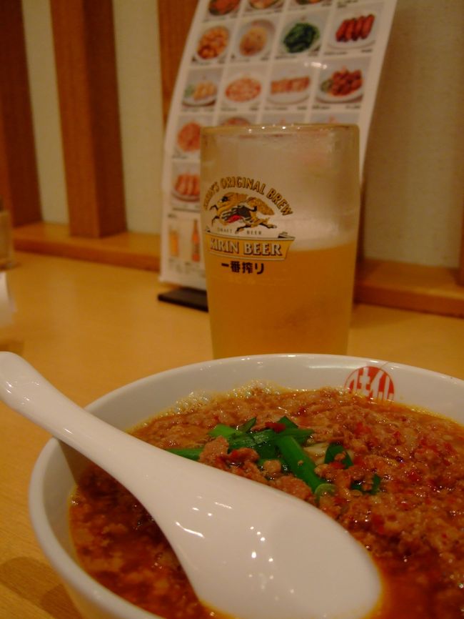 12日は午前中軽く仕事をし、セントレアへ。<br /><br />またしても大好きな味仙で、<br />台湾ラーメンとビール。<br /><br />昼からビールは最高♪