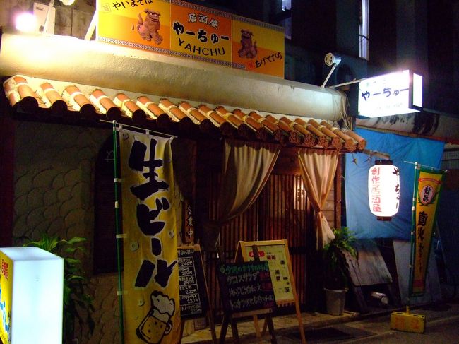 お店はここです。<br /><br />先発隊の2人は8日間の長旅。<br />間の6日間はすべてダイビングです。<br />すごっ！！<br /><br />私が合流前の昨日、今日の海は、<br />大荒れで、ボートもかなり揺れ、<br />午前中2ダイブづつだったそうです。<br /><br />明日から治まってくるといいなぁ。