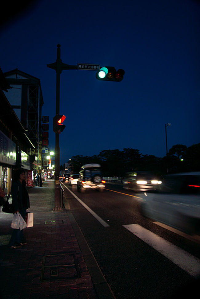 そんでもって、仙台まで帰ります。