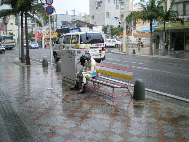 雨に打たれてるジョー？！:*:・(￣∀￣)・:*: