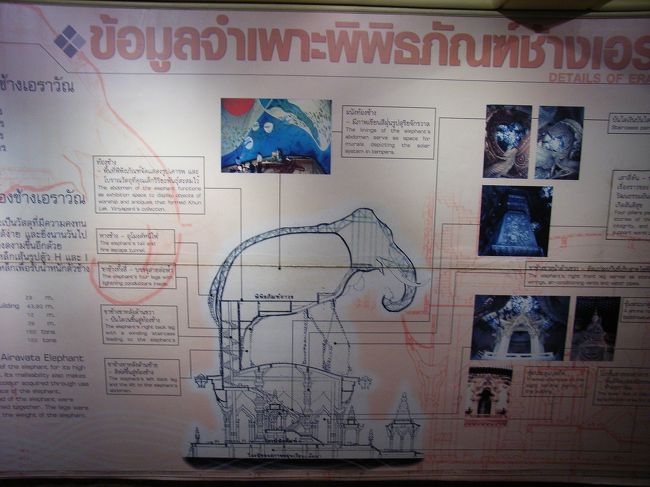 <br />設計図や、築造にまつわる説明パネル