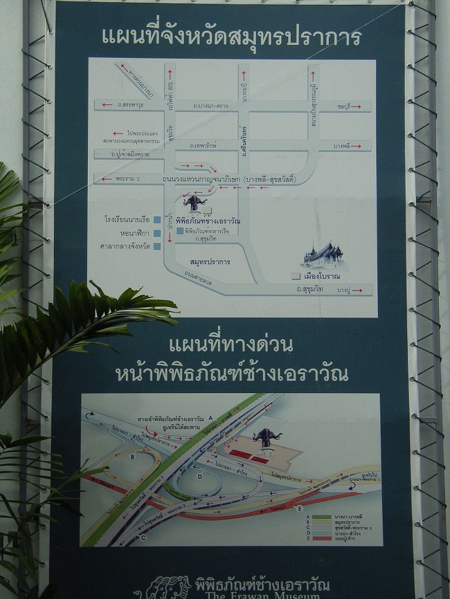 行かれる時の参考に